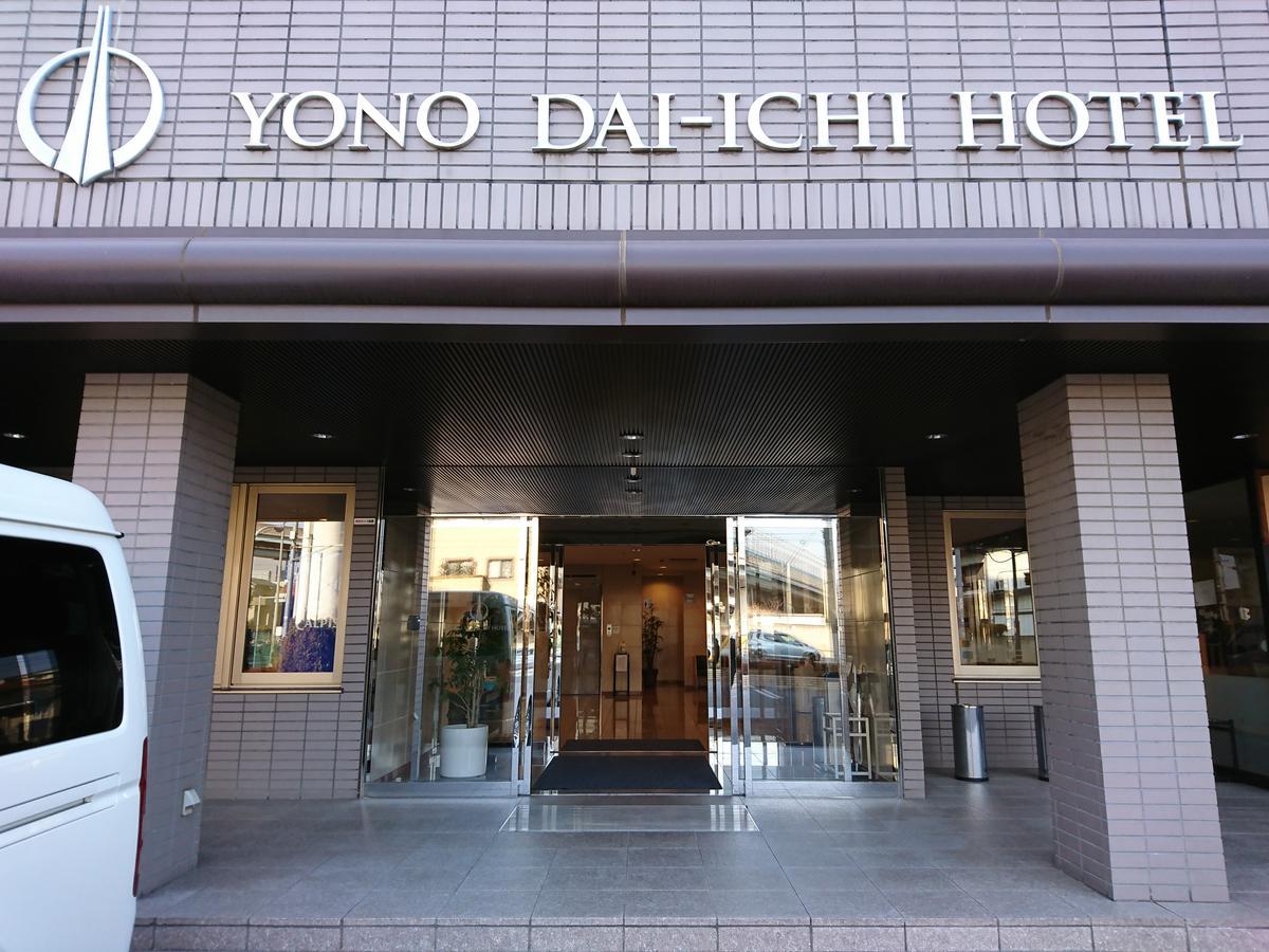 Yono Daiichi Hotel ไซตามะ ภายนอก รูปภาพ